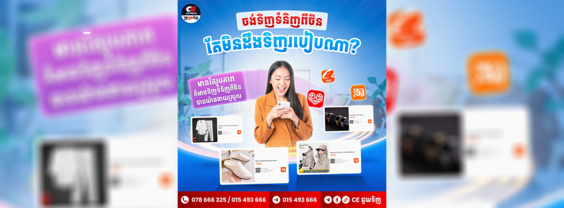 event_cover
