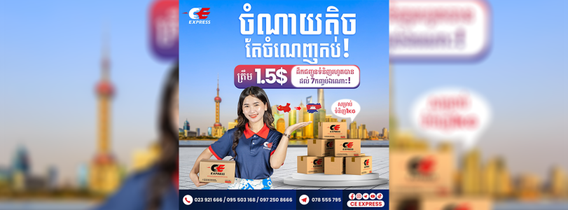 event_cover