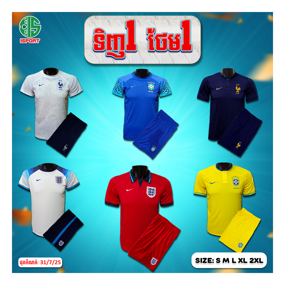 Isport shop
