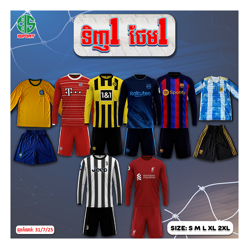Isport shop