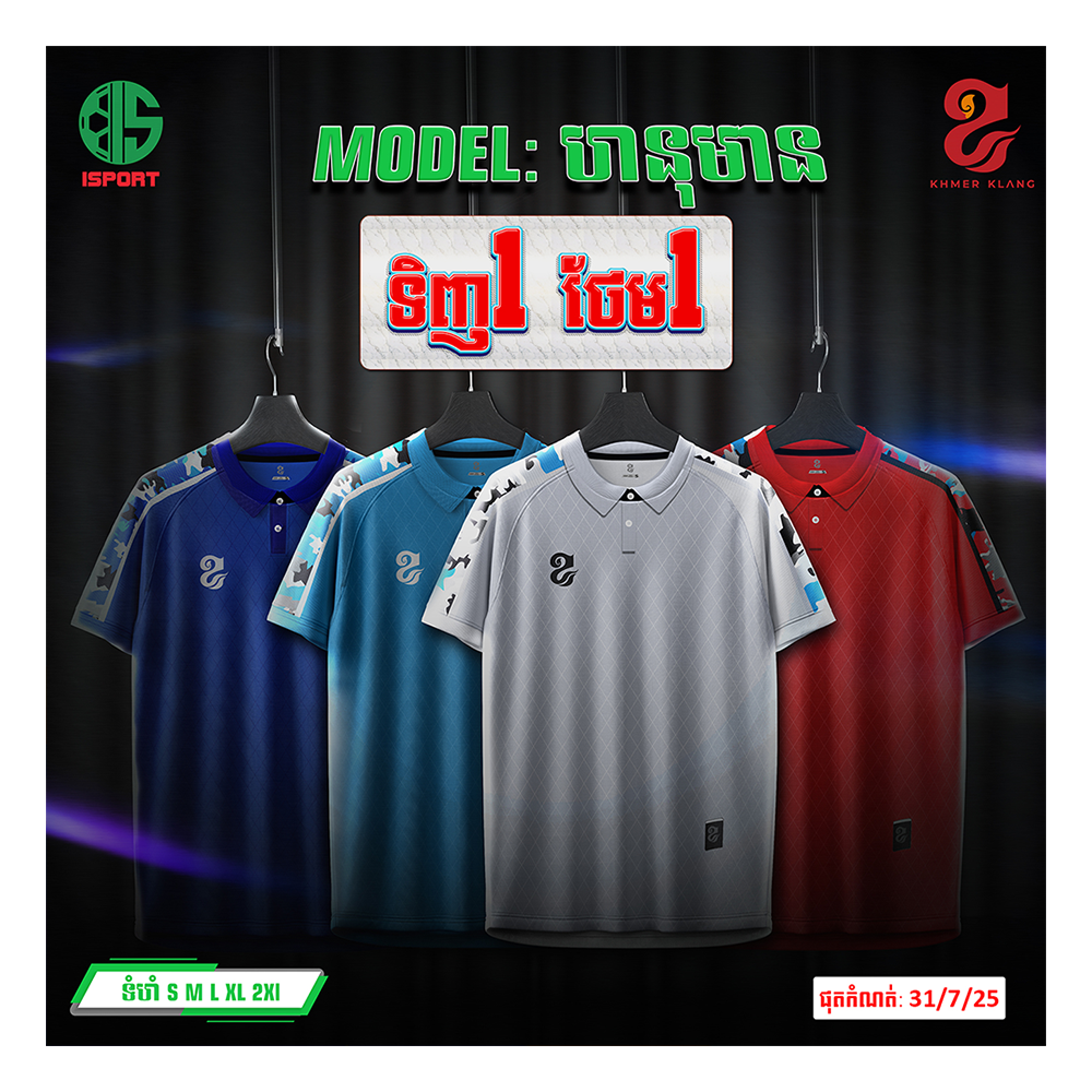 Isport shop