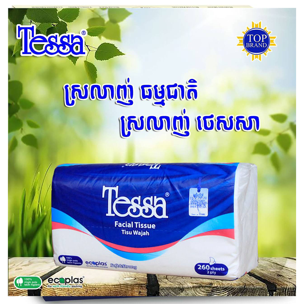 ក្រដាសជូតមាត់ថេសសា